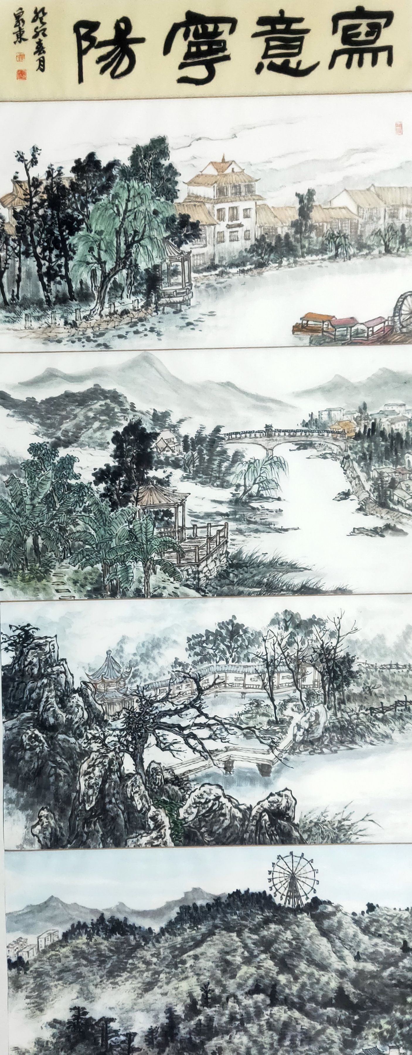周泉东9.jpg