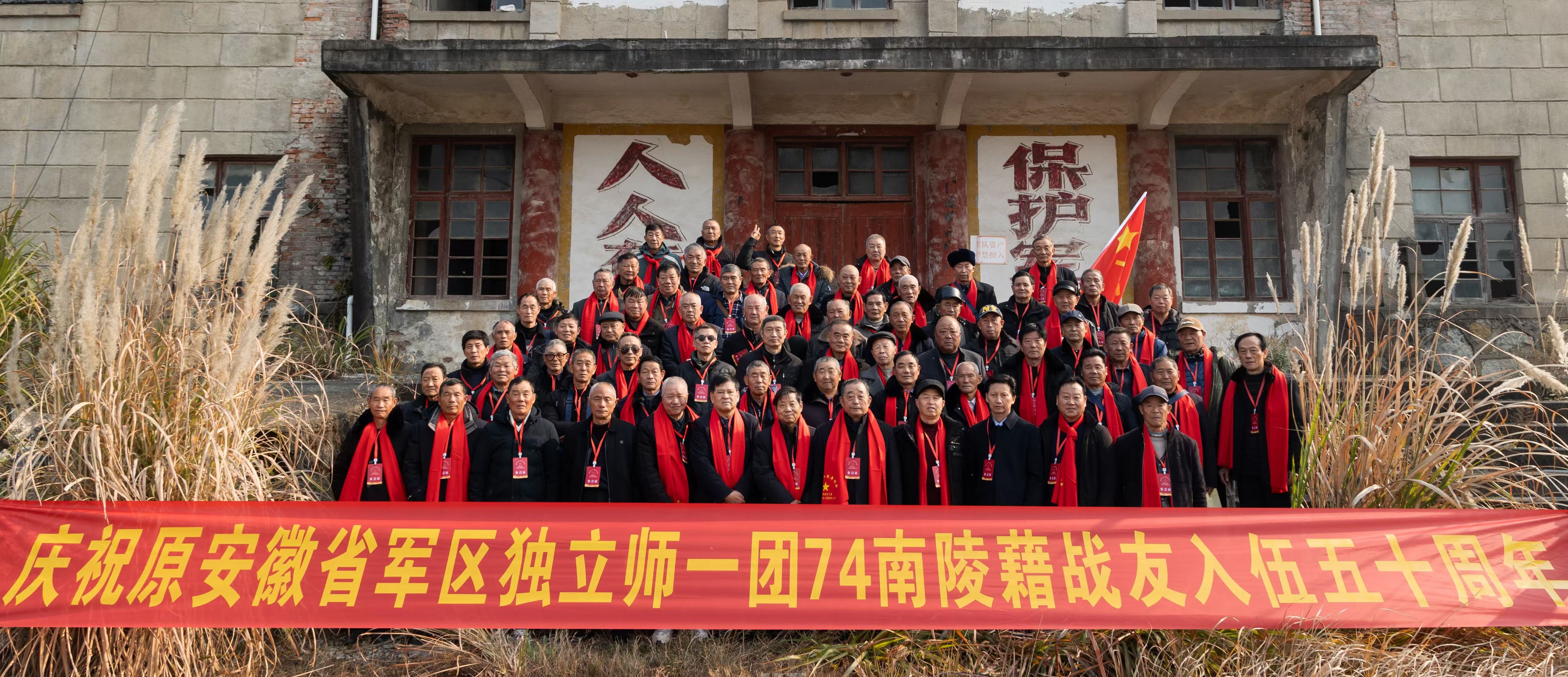老兵聚会2_副本.jpg